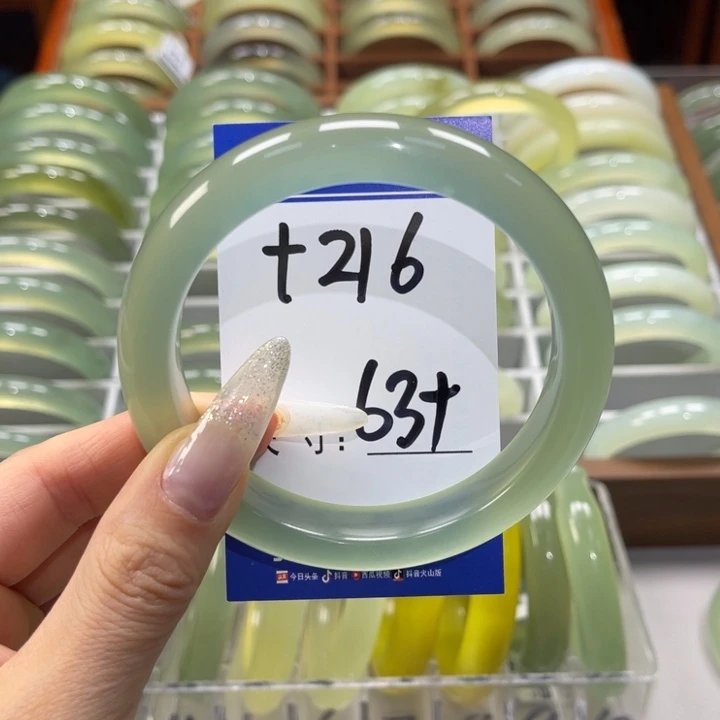 岫玉手镯未镶嵌五**雨手镯