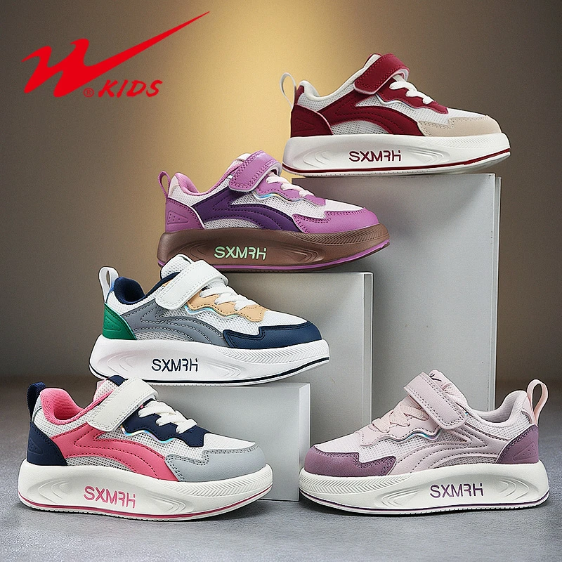 双星儿童鞋子男童2025新款网面透气男孩软底运动鞋15348 JGPYQZFS