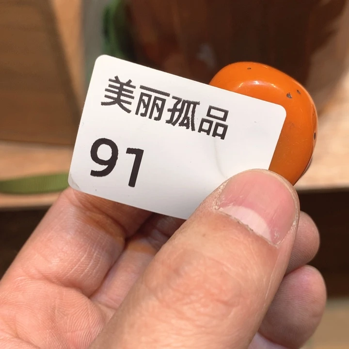 Q*孤品店的老板娘是我91