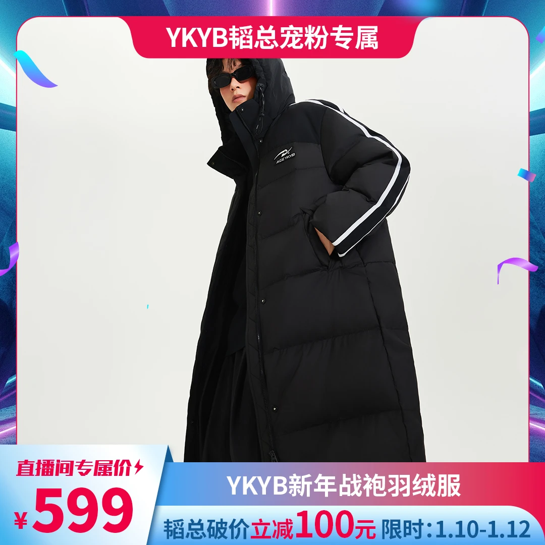 [韬总宠粉]韬总同款2024过膝潮流长款连帽保暖羽绒服Y44NYR060