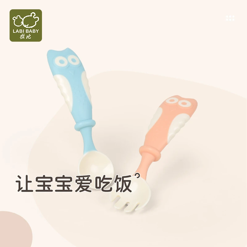 【专柜同款】拉比弯头叉勺新生婴儿学吃饭勺子训练硅胶勺辅食勺子