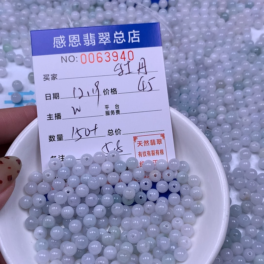 牡***美翡翠未镶嵌手链翡翠