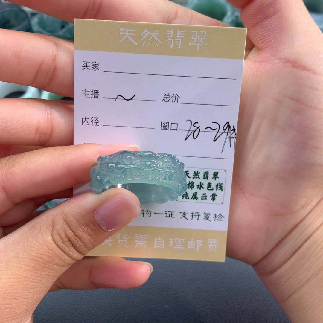未镶嵌戒指翡翠翡翠