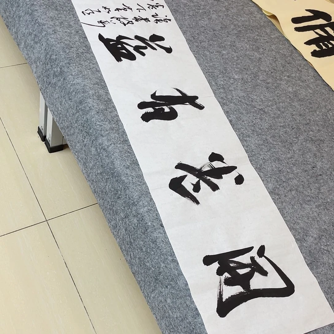 书法中书协会员王涛138×34