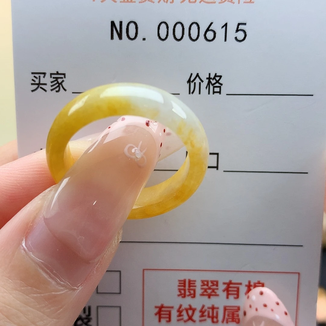 翡翠戒指未镶嵌榕*宝天然翡翠18号