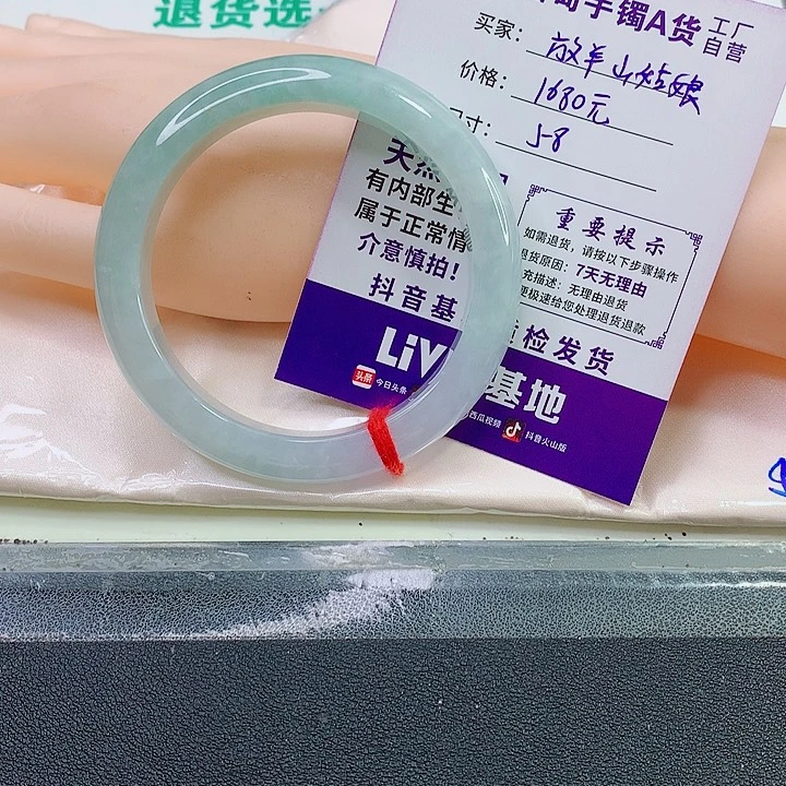 未镶嵌手镯翡翠放****娘