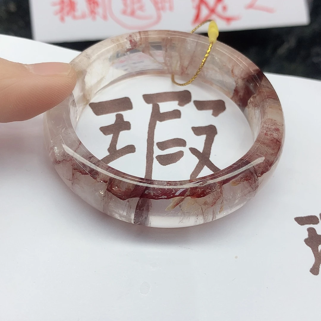 水晶手镯未镶嵌435（5253 瑕疵