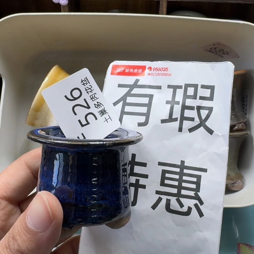 陶瓷艺术设计与制作
