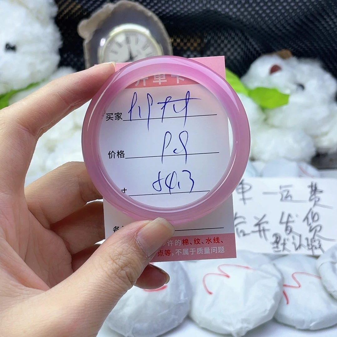玛瑙/玉髓未镶嵌手镯919