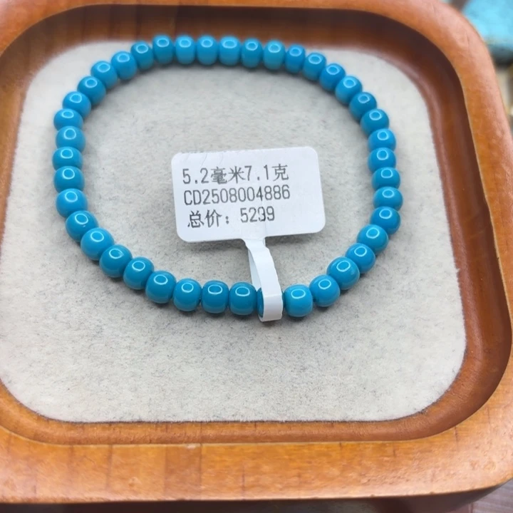 未镶嵌绿松石手链