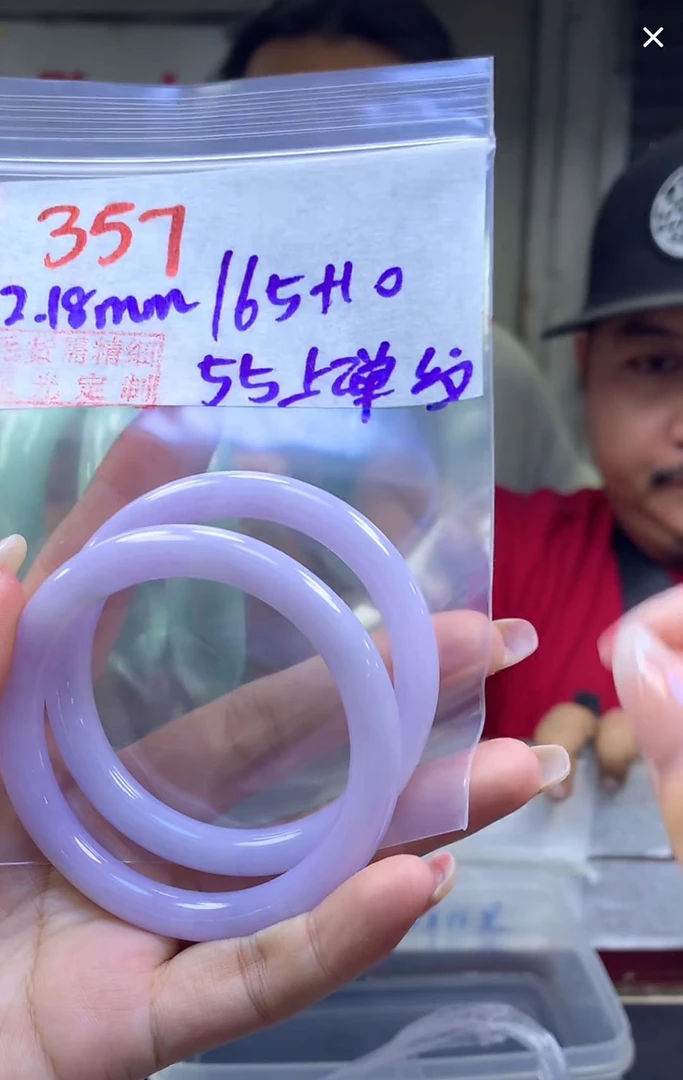 定制翡翠未镶嵌毛货357手镯55纹+165元+多样性拍一发一