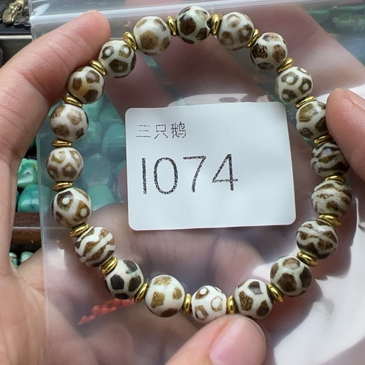 菩提根/象牙果吊坠