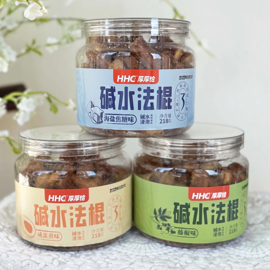 厚厚恰碱水法棍海盐焦糖味咸蛋黄味藤椒味218g盒装网红面包丁零食