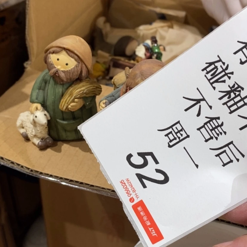 【闪购商品】摆件Q*陶瓷摆件瑕疵特卖