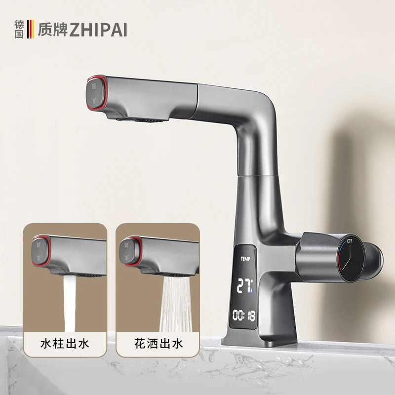德国ZHIPAI质牌KA-020洗脸升降抽拉转动数显面盆冷热水龙头