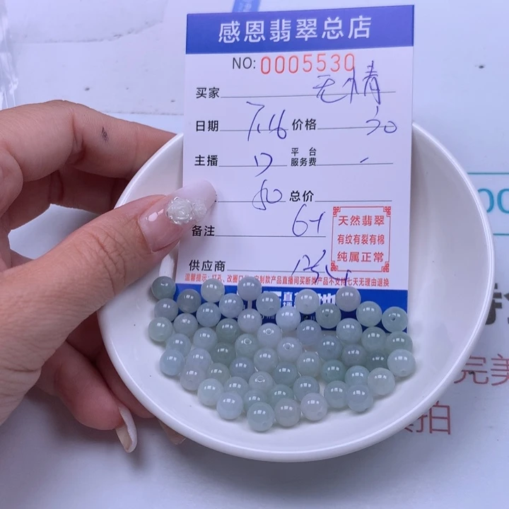 无***伤未镶嵌手链翡翠翡翠