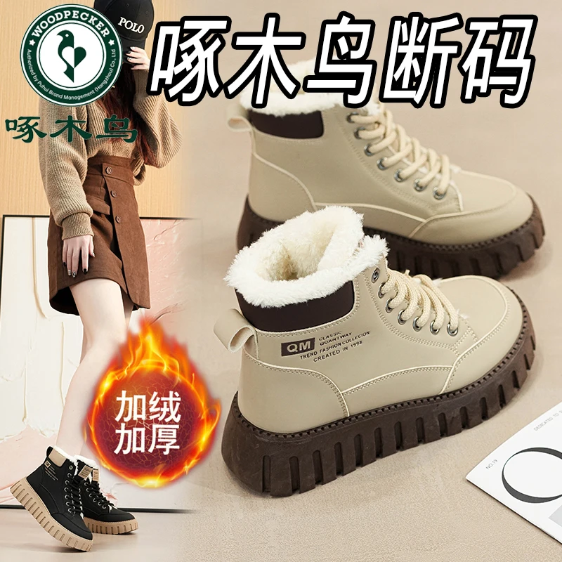 啄木鸟高帮棉鞋女2025冬季新款棉靴女ins厚底加厚加绒保暖雪地靴