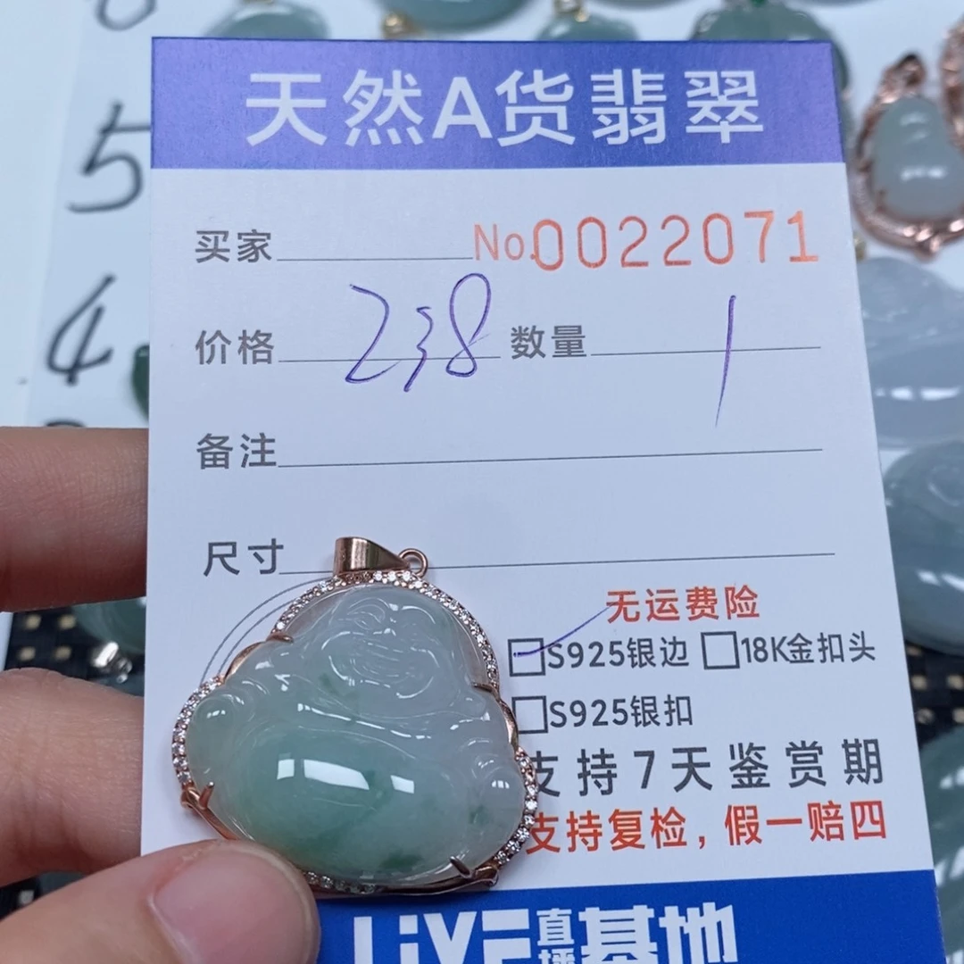 翡翠未镶嵌颈饰天然缅甸翡翠