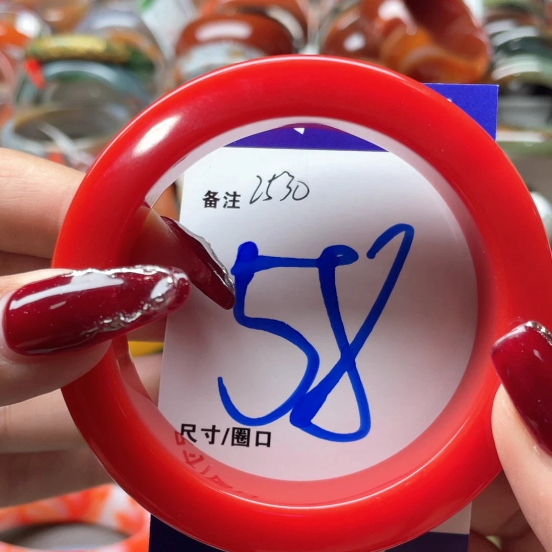 手镯玛瑙/玉髓未镶嵌