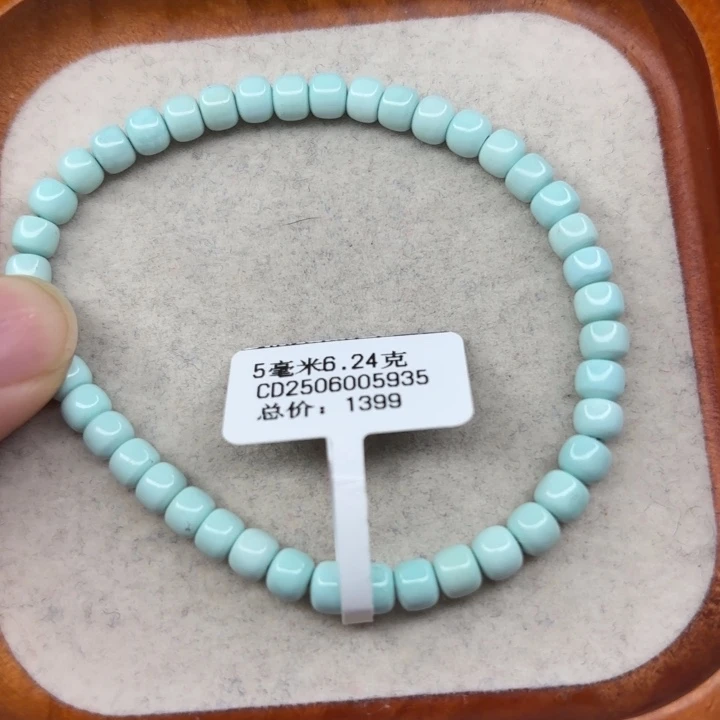 绿松石未镶嵌手链