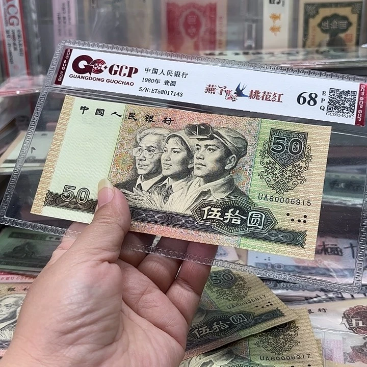 9050、1张中间豹子号000金马兮