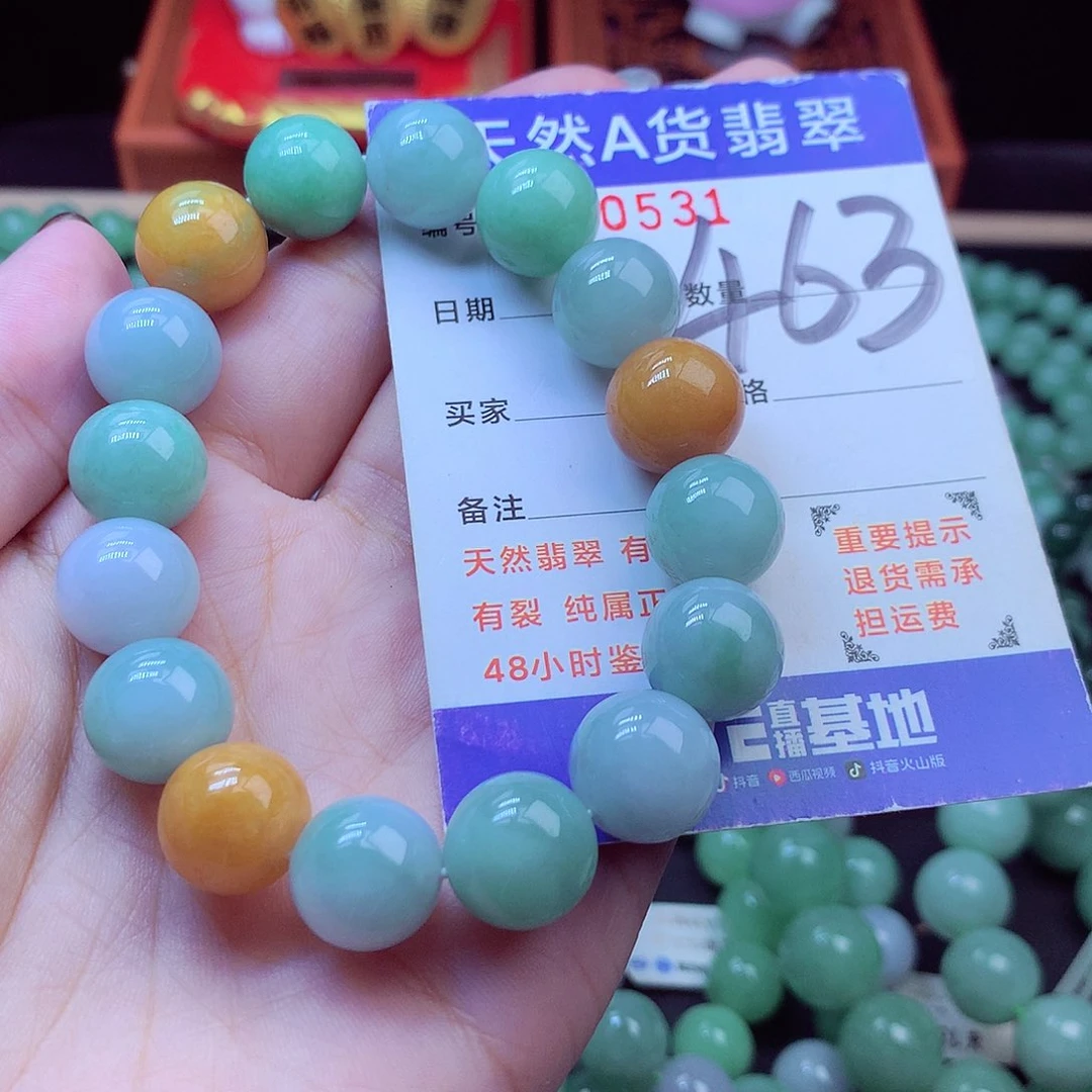 毛衣链未镶嵌翡翠13➕