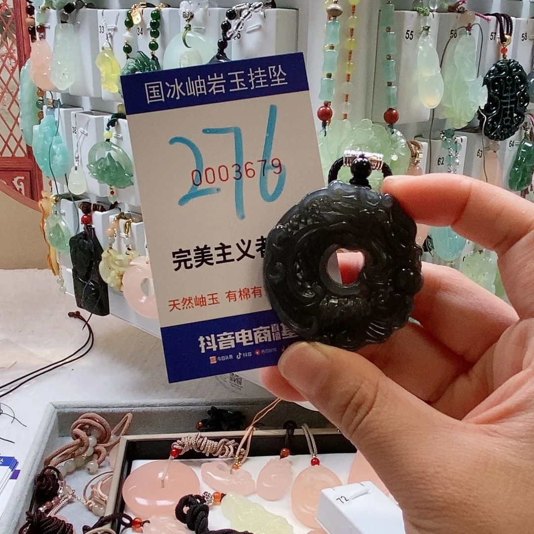 蛇纹石玉颈饰未镶嵌范****4