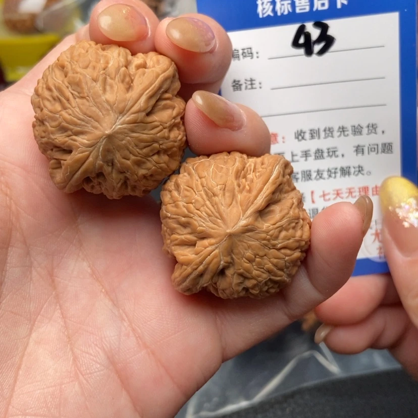 【闪购商品】文玩核桃吊坠36+全品铁锤43