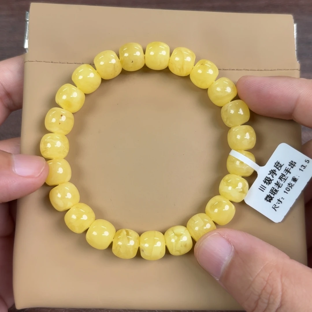 琥珀未镶嵌裸石1470000000