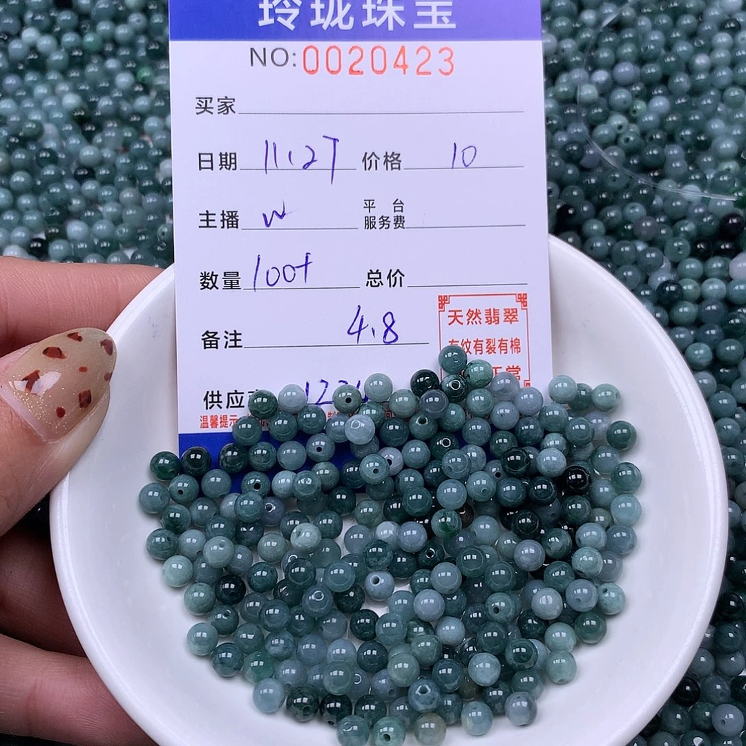翡翠未镶嵌手链天然翡翠