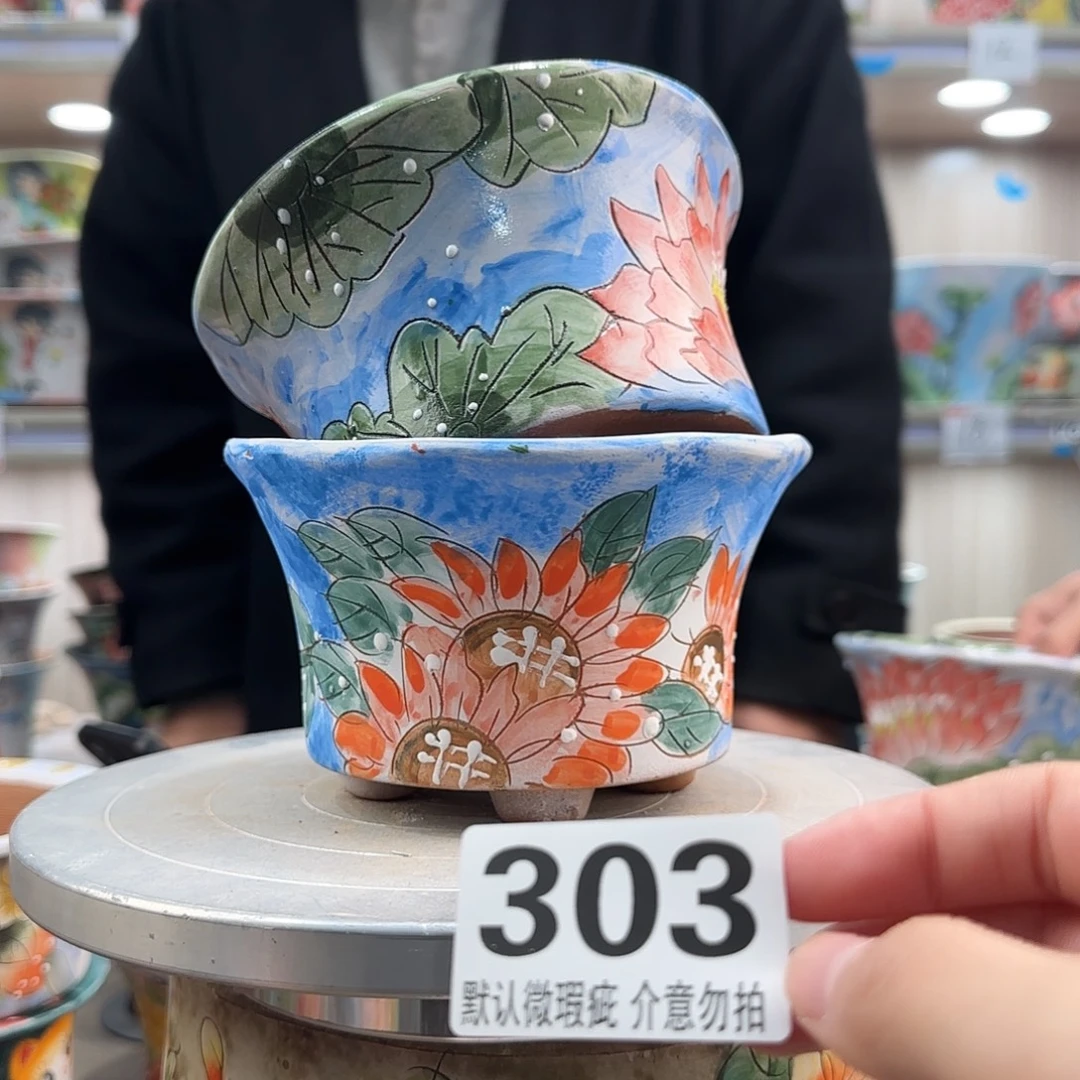 瑕疵瑕疵瑕疵瑕疵303