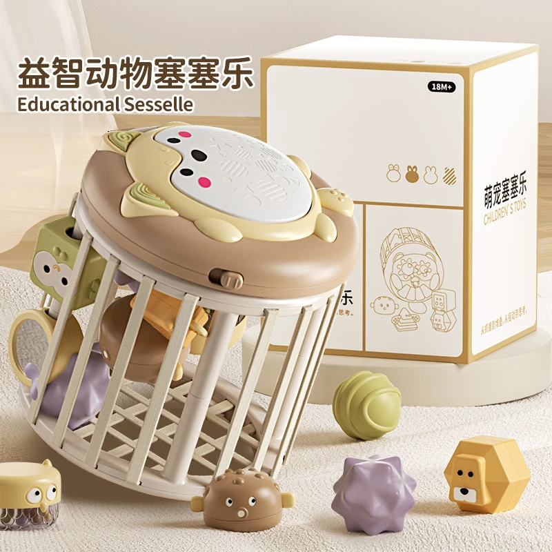 婴儿玩具宝宝0一1益智早教动物塞塞乐6个月以上儿童8手指精细训练