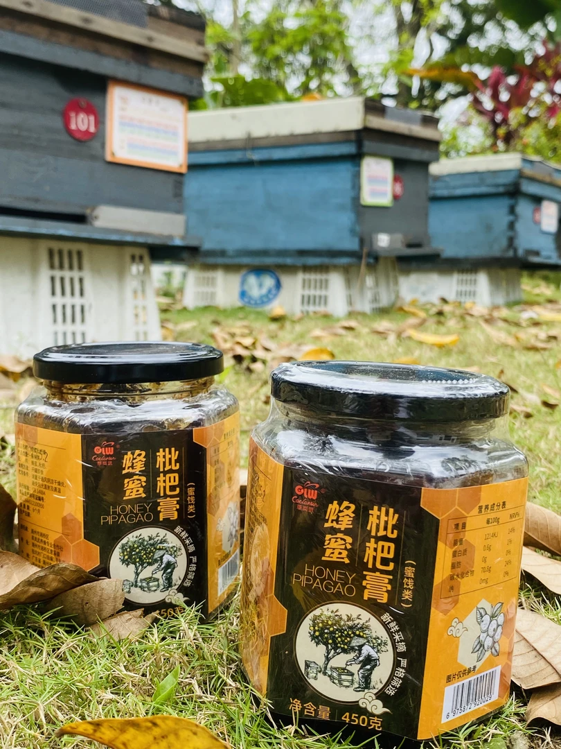 5.【样样好】精选农产手工枇杷蜜