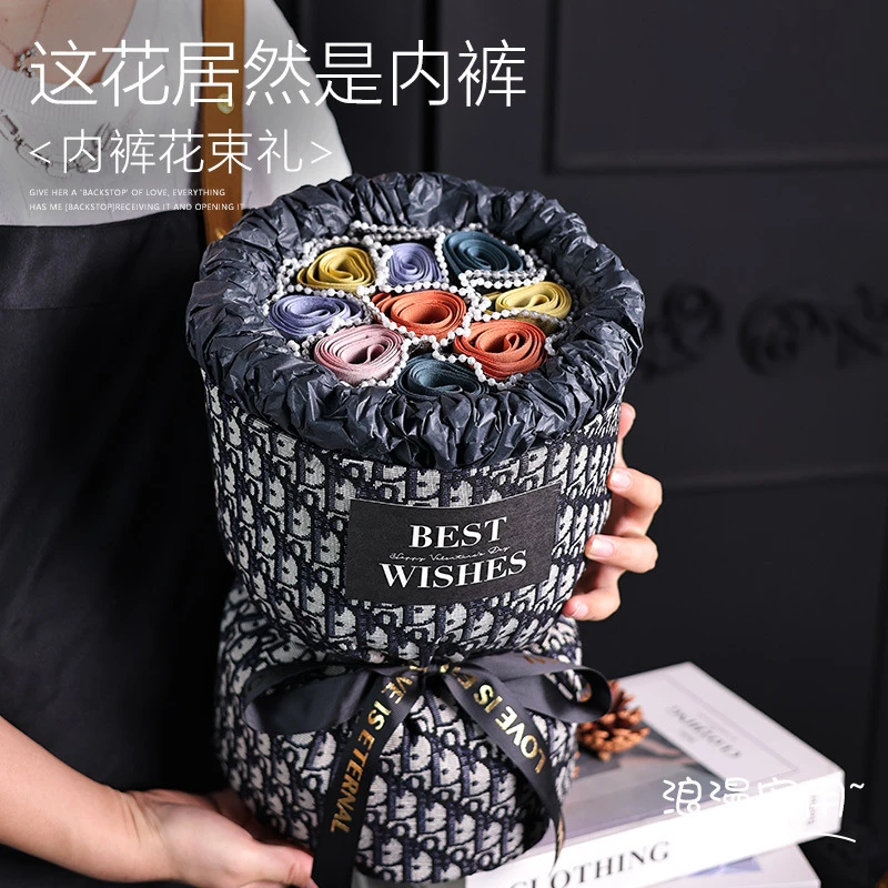 情人节内裤花束男士生日七夕裤衩子礼盒送老公比较有高品质的礼物