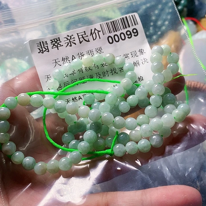 翡翠未镶嵌颈饰0000000099