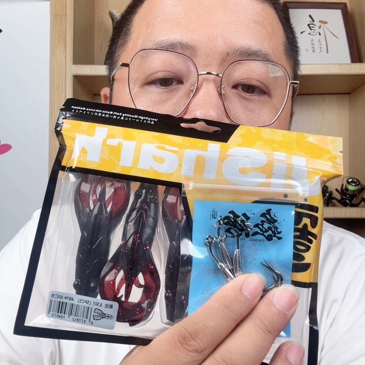 吉鲨夏娃踢水蛙绯红色一包送钩子