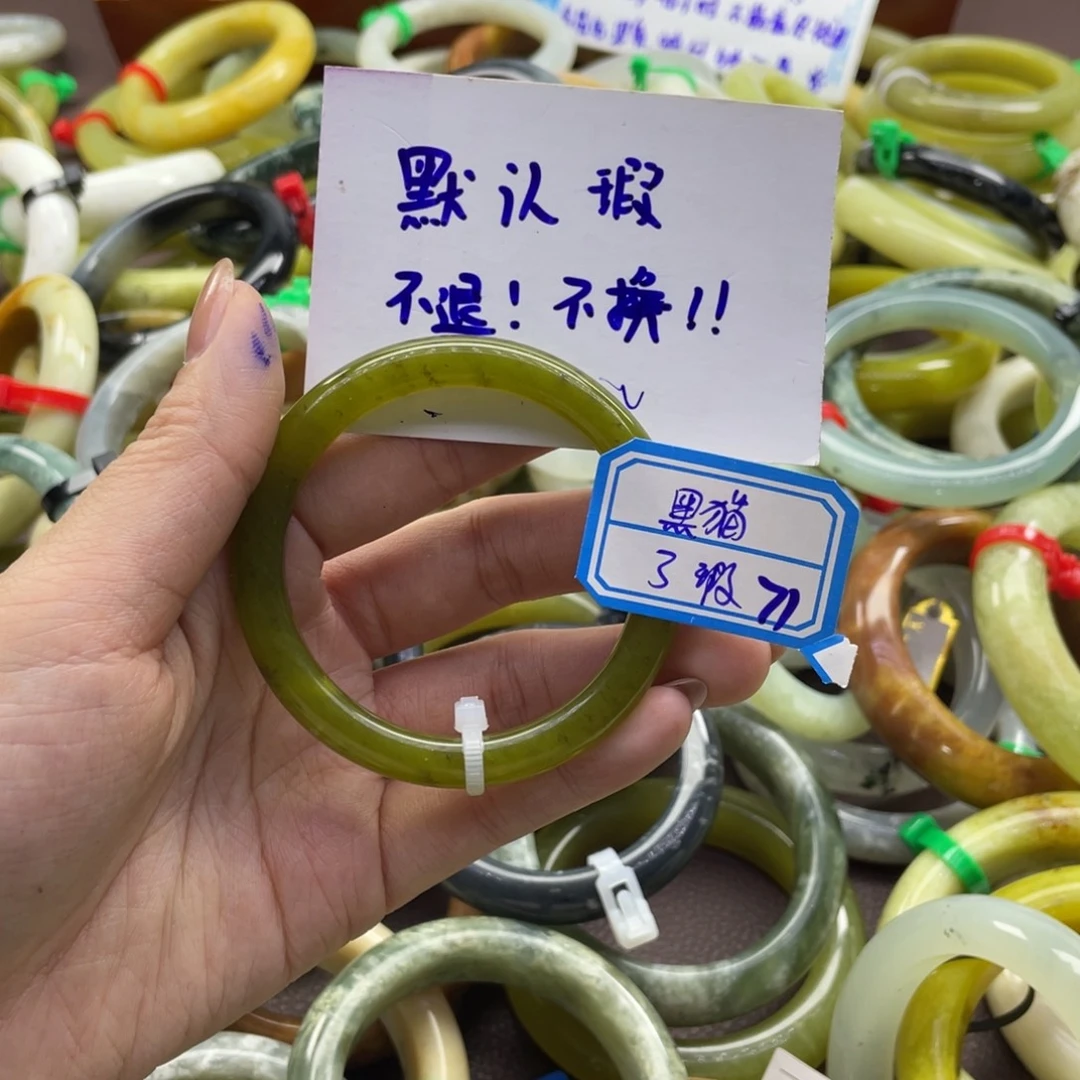 黑****蛇纹石玉未镶嵌手镯