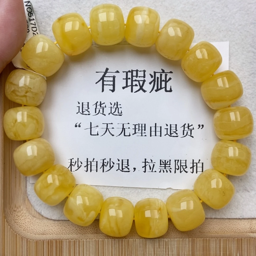 琥珀未镶嵌珠宝奇石6