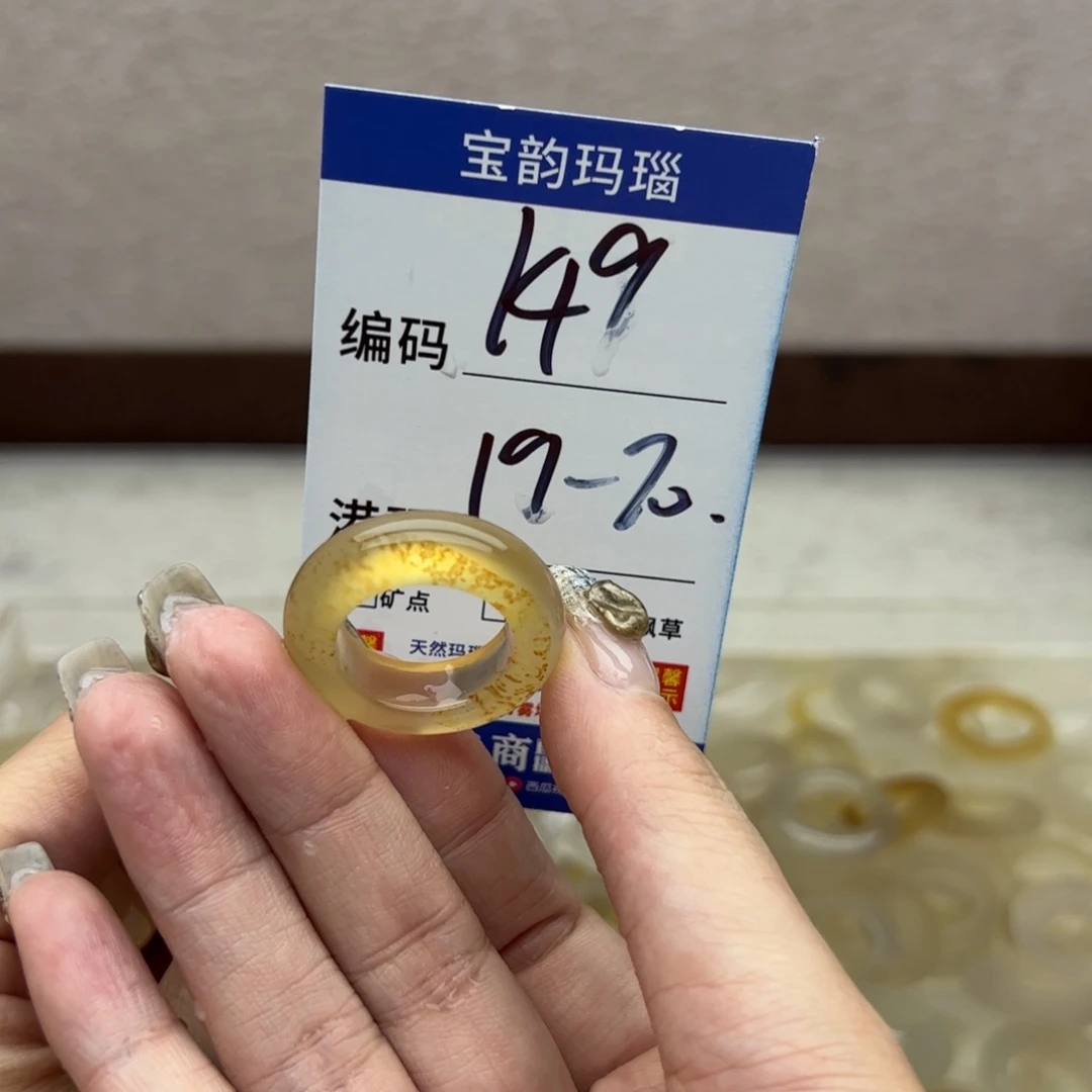 玛瑙/玉髓未镶嵌戒指