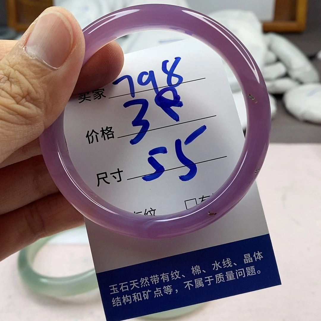 玛瑙/玉髓手镯未镶嵌798