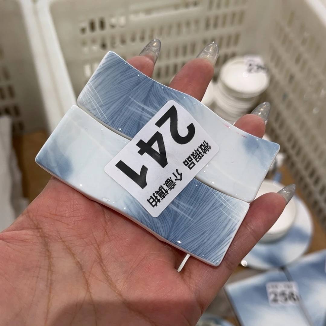 瓷片241俩，尾货微瑕孤品