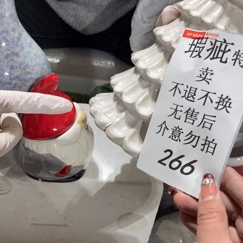 【闪购商品】摆件艾*陶瓷摆件瑕疵特卖