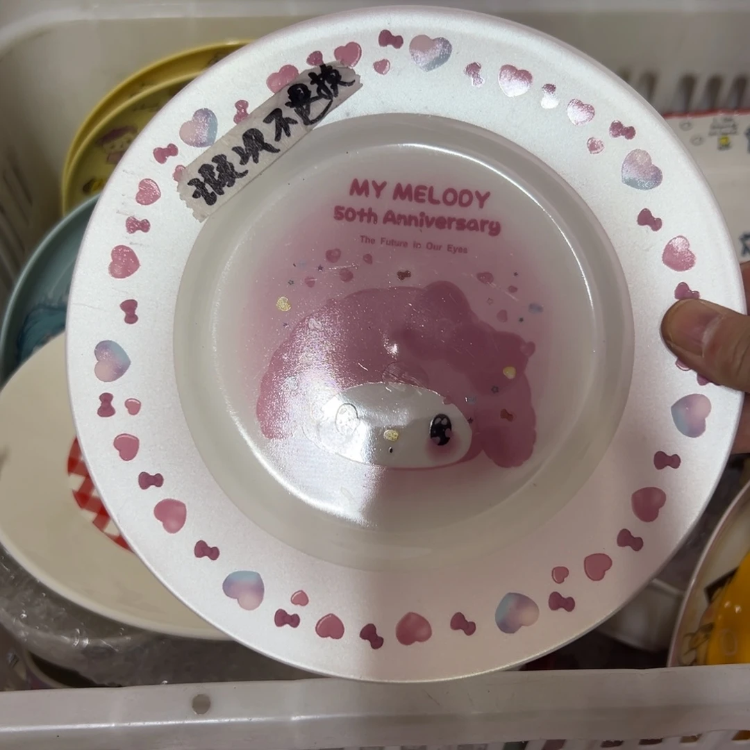 陶瓷碗陶瓷杯盘瓷器
