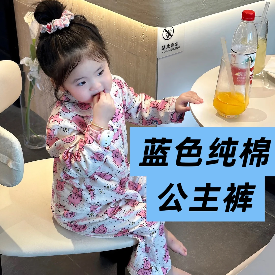 2025秋冬新款加绒公主裤