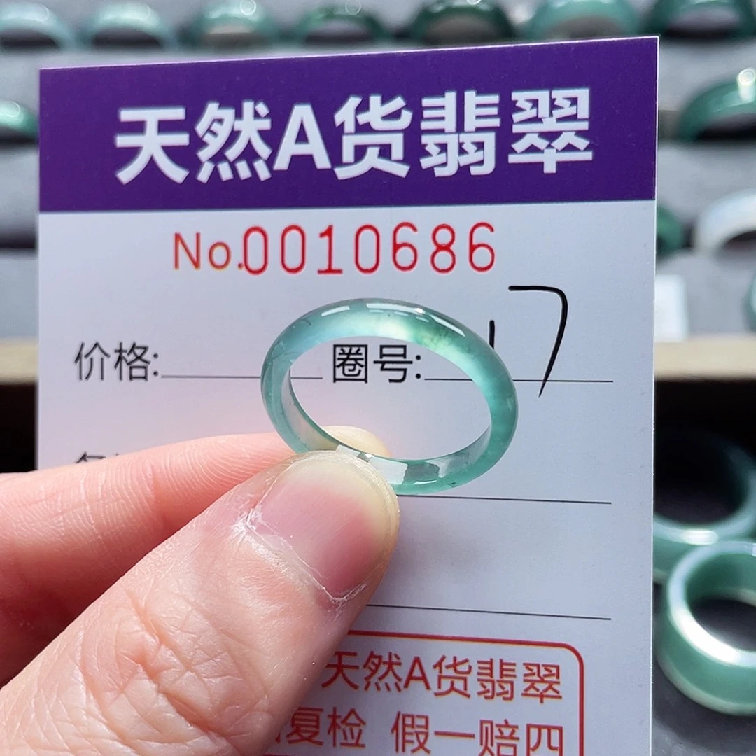 翡翠戒指未镶嵌戒指