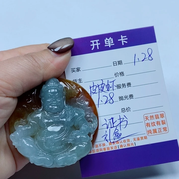 翡翠颈饰未镶嵌芊*
