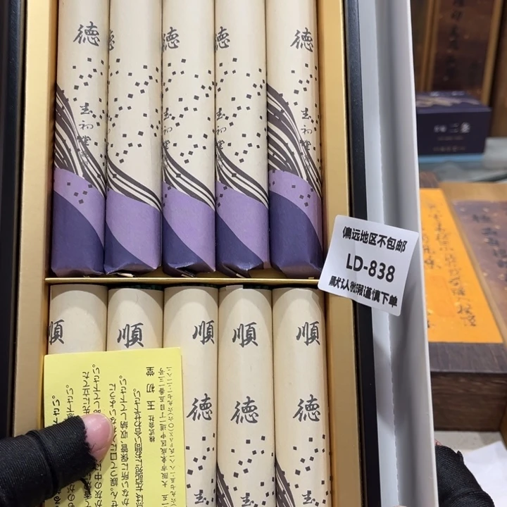 y***y瓷片838感谢分享感谢分享