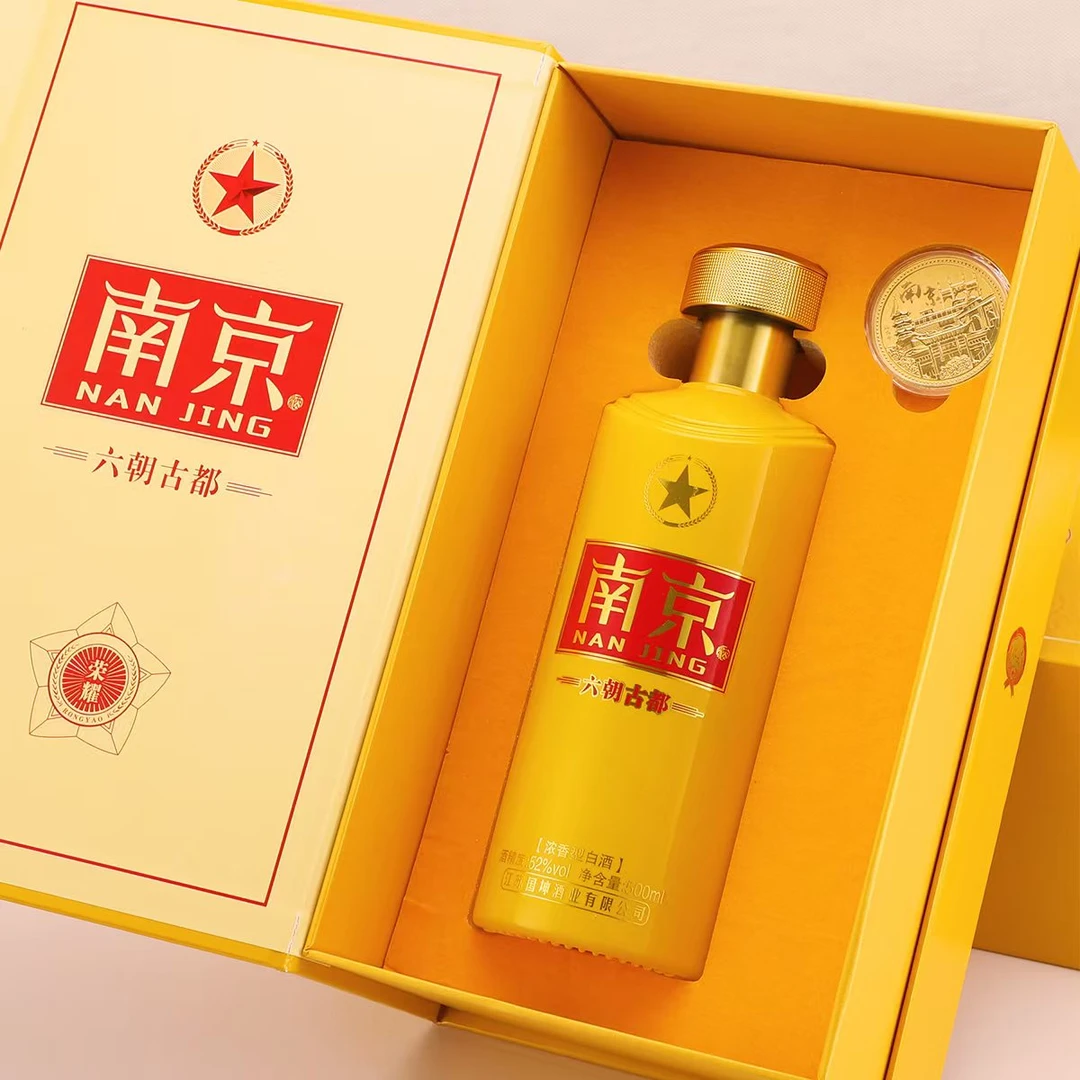 乾粮洲乾粮洲 南京六朝古都酒固态法浓香型52度白酒500ml52度