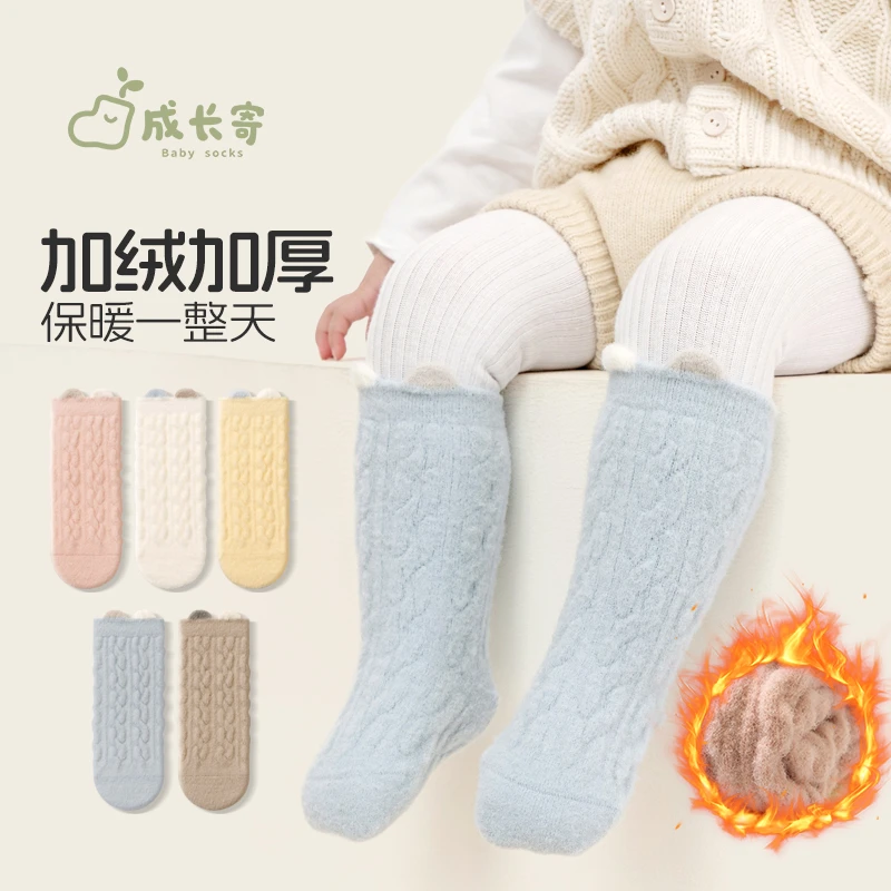 成长寄新生婴儿袜子冬季加绒加厚保暖0-6月宝宝无骨不勒腿中筒袜
