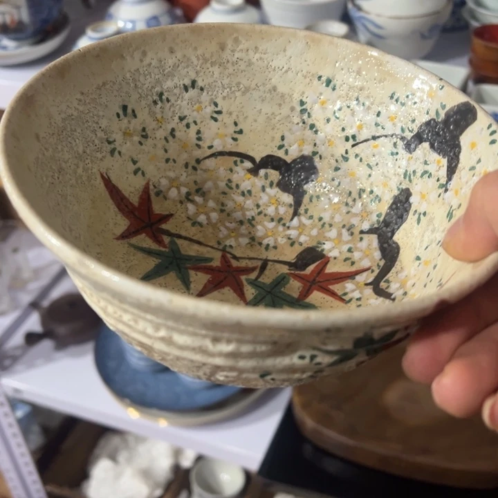 聚鑫源杂货铺子店